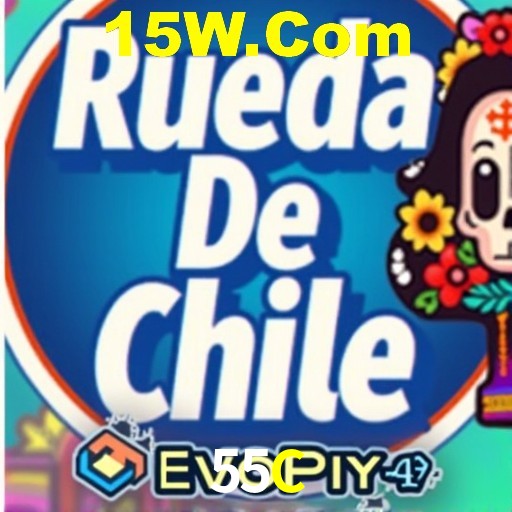 55C Curitiba - Hall of Fame